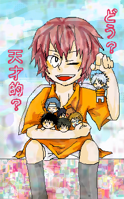 絵をクリックしてコメントをどうぞ