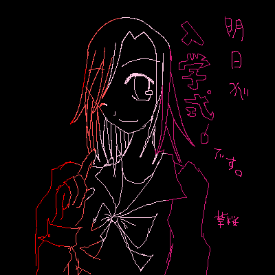 絵をクリックしてコメントをどうぞ