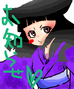 絵をクリックしてコメントをどうぞ