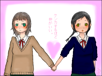 絵をクリックしてコメントをどうぞ