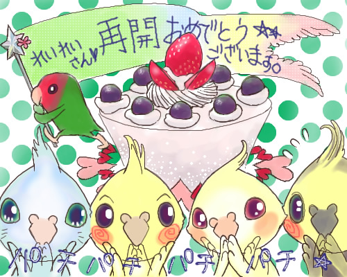 絵をクリックしてコメントをどうぞ