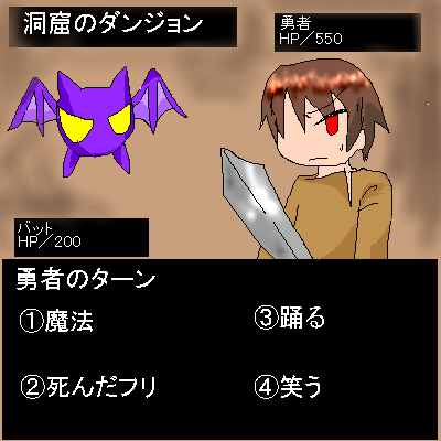 絵をクリックしてコメントをどうぞ