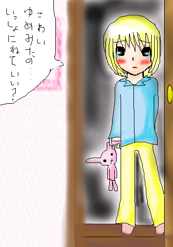 絵をクリックしてコメントをどうぞ