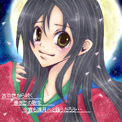 絵をクリックしてコメントをどうぞ