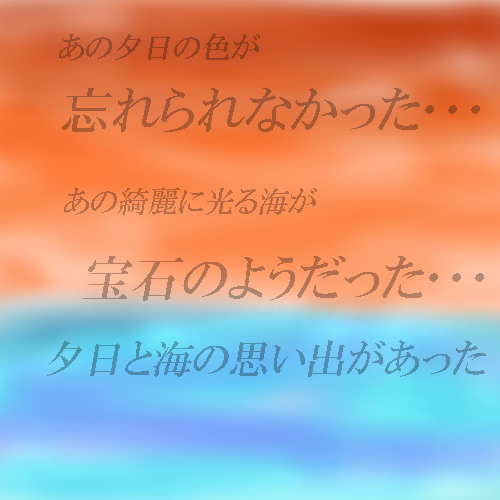 絵をクリックしてコメントをどうぞ