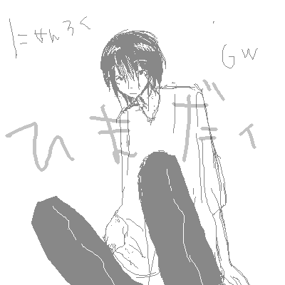 絵をクリックしてコメントをどうぞ