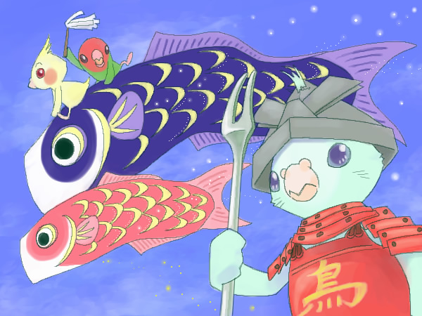 絵をクリックしてコメントをどうぞ