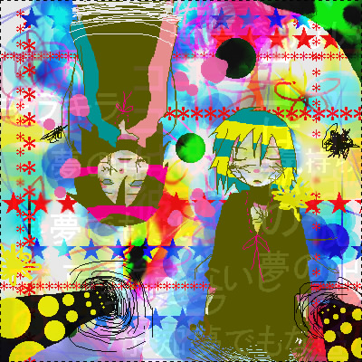 絵をクリックしてコメントをどうぞ