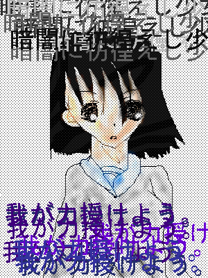 絵をクリックしてコメントをどうぞ