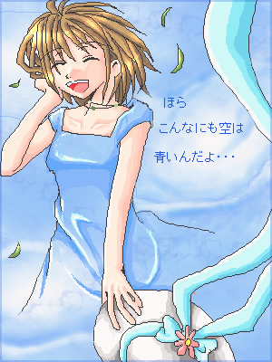 絵をクリックしてコメントをどうぞ