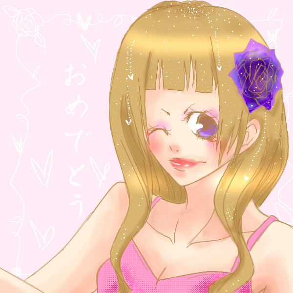 絵をクリックしてコメントをどうぞ