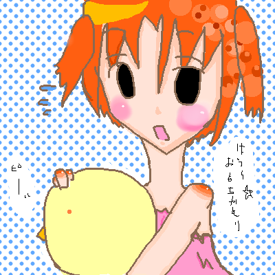 絵をクリックしてコメントをどうぞ