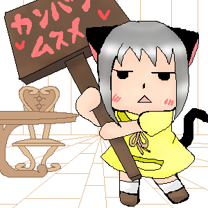 絵をクリックしてコメントをどうぞ