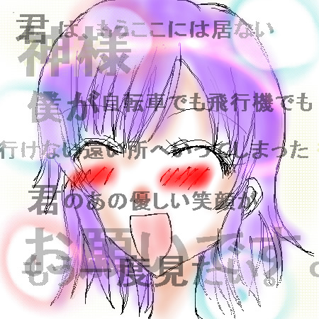 絵をクリックしてコメントをどうぞ