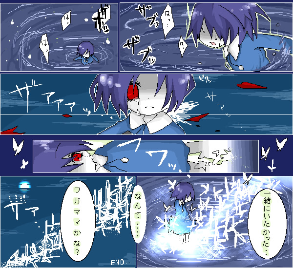 絵をクリックしてコメントをどうぞ