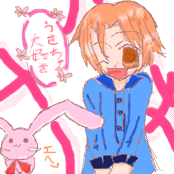 絵をクリックしてコメントをどうぞ