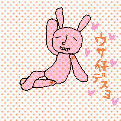 絵をクリックしてコメントをどうぞ