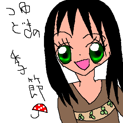 絵をクリックしてコメントをどうぞ