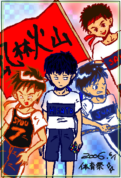 絵をクリックしてコメントをどうぞ