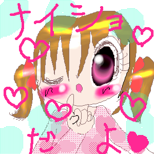 絵をクリックしてコメントをどうぞ