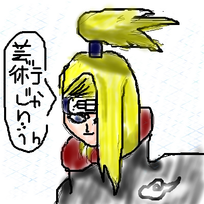 絵をクリックしてコメントをどうぞ