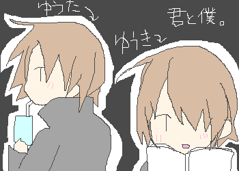 絵をクリックしてコメントをどうぞ