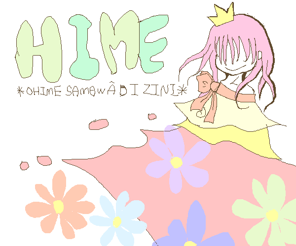 絵をクリックしてコメントをどうぞ