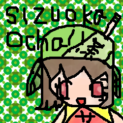 絵をクリックしてコメントをどうぞ