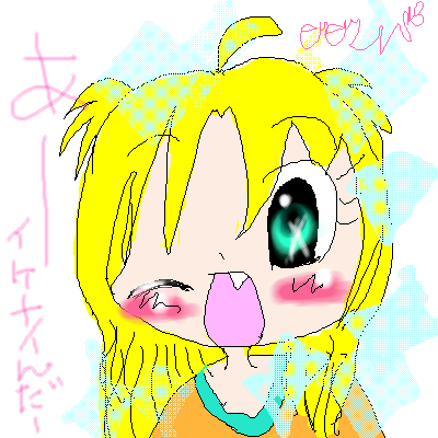 絵をクリックしてコメントをどうぞ