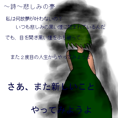 絵をクリックしてコメントをどうぞ