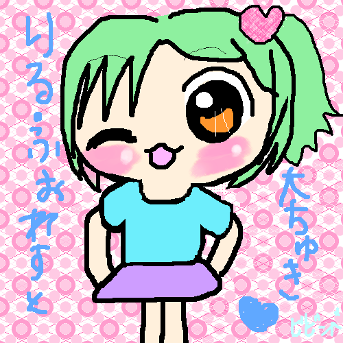 絵をクリックしてコメントをどうぞ