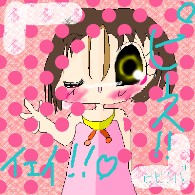 絵をクリックしてコメントをどうぞ