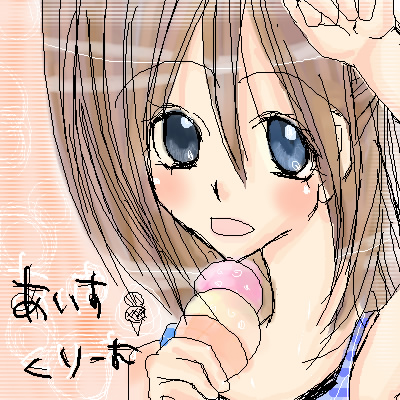 絵をクリックしてコメントをどうぞ