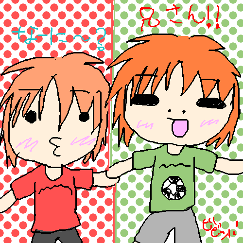 絵をクリックしてコメントをどうぞ