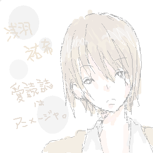 絵をクリックしてコメントをどうぞ