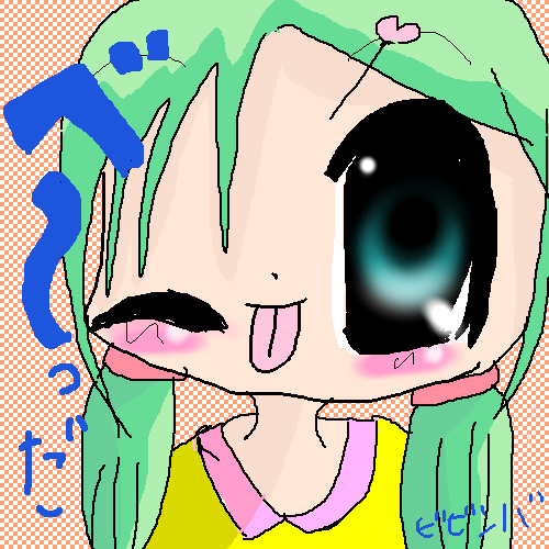 絵をクリックしてコメントをどうぞ