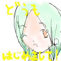 絵をクリックしてコメントをどうぞ