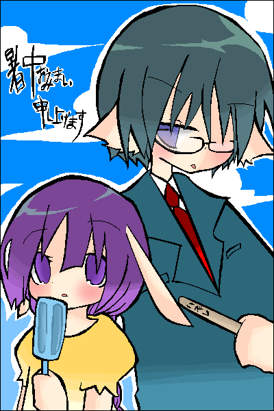 絵をクリックしてコメントをどうぞ