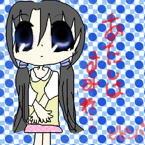 絵をクリックしてコメントをどうぞ