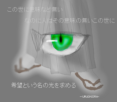 絵をクリックしてコメントをどうぞ