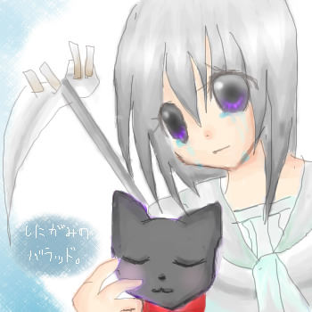 絵をクリックしてコメントをどうぞ