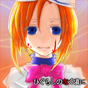 絵をクリックしてコメントをどうぞ