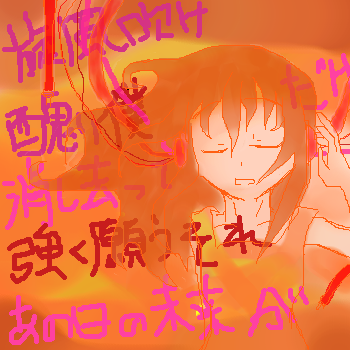 絵をクリックしてコメントをどうぞ