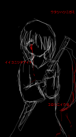 絵をクリックしてコメントをどうぞ