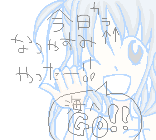 絵をクリックしてコメントをどうぞ