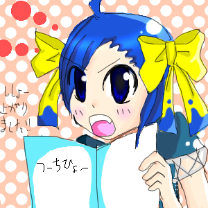 絵をクリックしてコメントをどうぞ