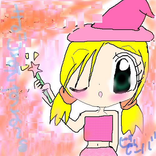 絵をクリックしてコメントをどうぞ