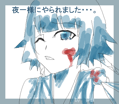 絵をクリックしてコメントをどうぞ