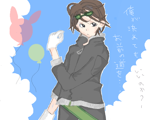 絵をクリックしてコメントをどうぞ