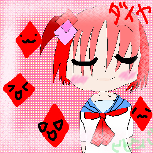 絵をクリックしてコメントをどうぞ